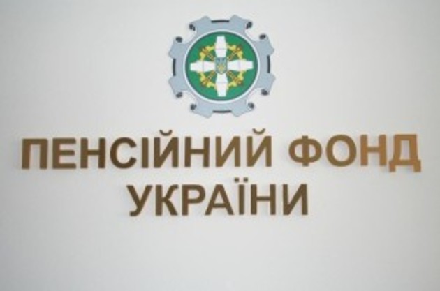 За яких умов закарпатки мають право на достроковий вихід на пенсію за віком?