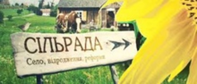 В наших селах «заправлятимуть» старости В наших селах «заправлятимуть» старости