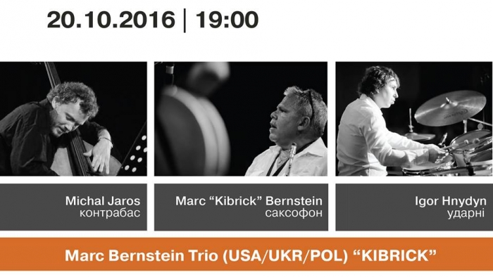 Міжнародне джазове тріо виступить в ужгородській "Галереї Ілько"