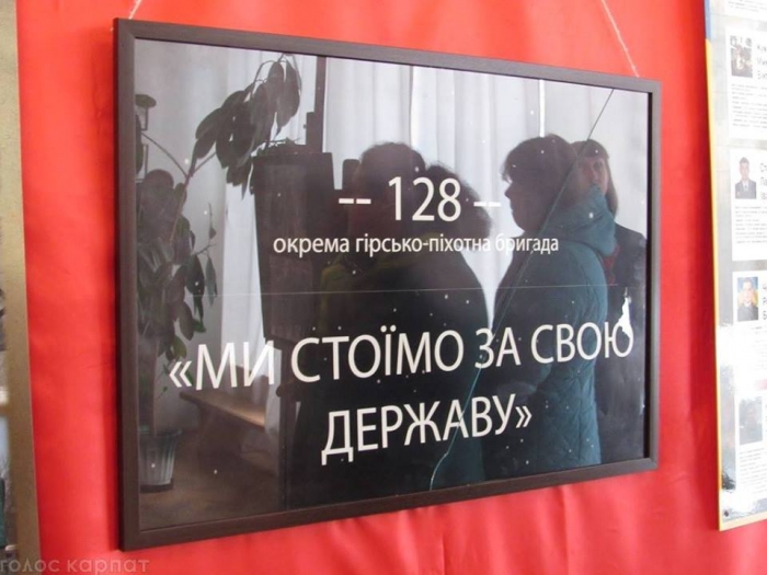 Виставку фото 128-ої бригади відкриють у Мукачівському замку