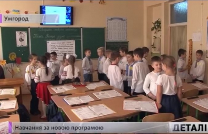 В Ужгороді є школа, де діти вчаться без вчителів, уроків і книг