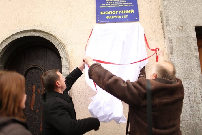 В Ужгороді відкрили меморіальну дошку науковцю-біологу, завдяки якому закарпатські праліси увійшли до всесвітньої спадщини ЮНЕСКО