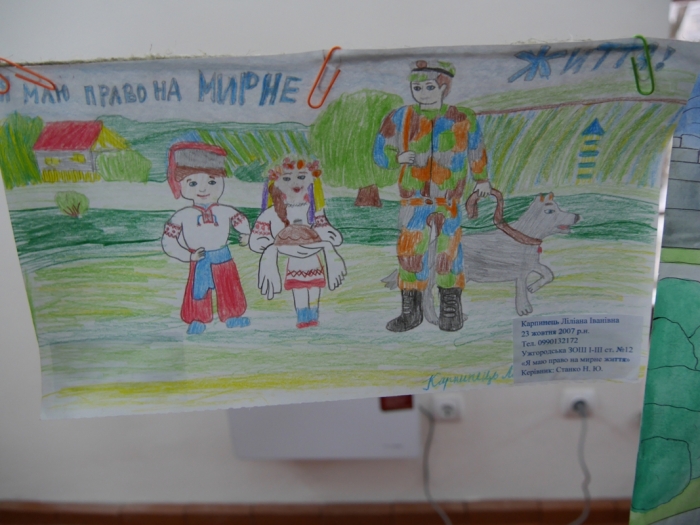 В Ужгороді – виставка робіт дітей, яка вирушить у подорож школами нашого і словацьких міст 