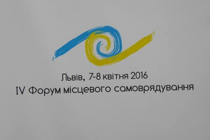 Мер Ужгорода Богдан Андріїв поїхав на IV Форум місцевого самоврядування 
