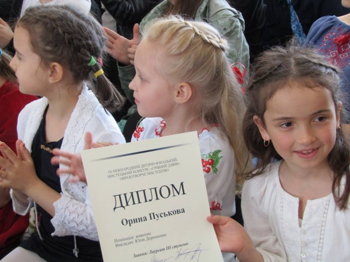 В Ужгороді нагородили юних митців