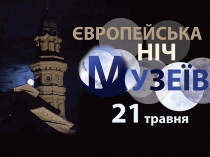 Чому в Ужгороді організовано не спали у ніч на 22 травня?