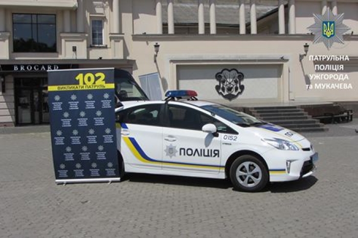 Сьогодні в Ужгороді відбулася перша зустріч у рамках проекту «Пізнай патрульну поліцію»