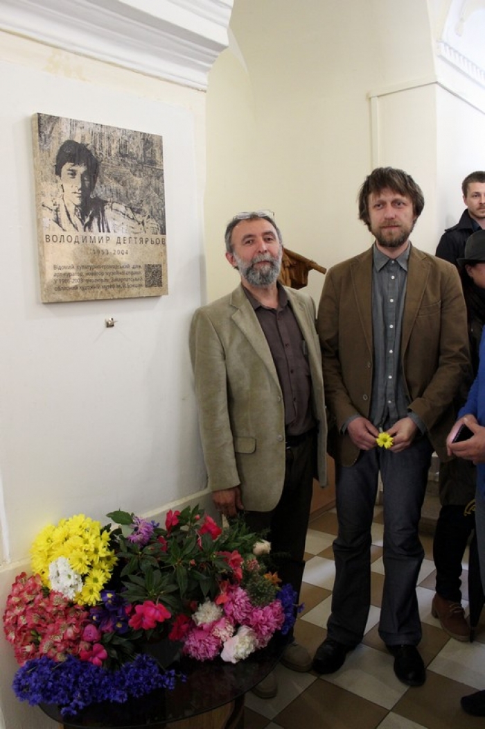 У обласному художньому музеї Закарпаття вшанували Володимира Дегтярьова