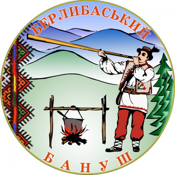 В Ужгороді розкажуть про дива цьогорічного гуцульського фестивалю "Берлибаський бануш" 