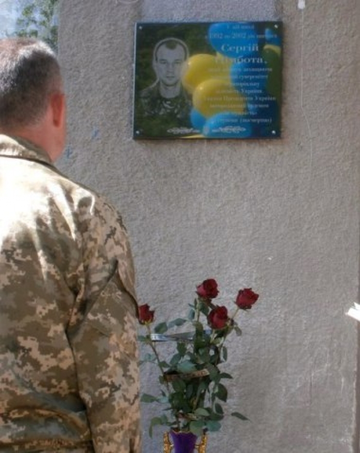 На Міжгірщині вшанували загиблого у зоні АТО бійця