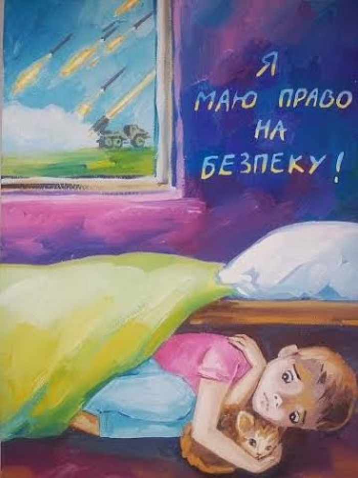 Юних переможців конкурсу малюнку "Знай свої права" нагородили в Ужгороді