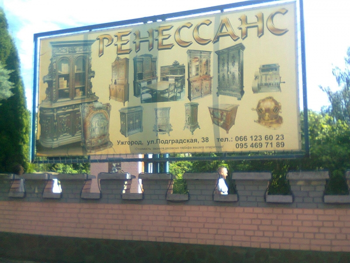 В Ужгороді сьогодні демонтували незаконні рекламоносії