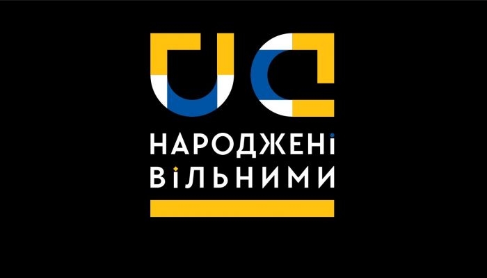 Уже завтра: Програма святкових заходів до Дня Незалежності в Ужгороді
