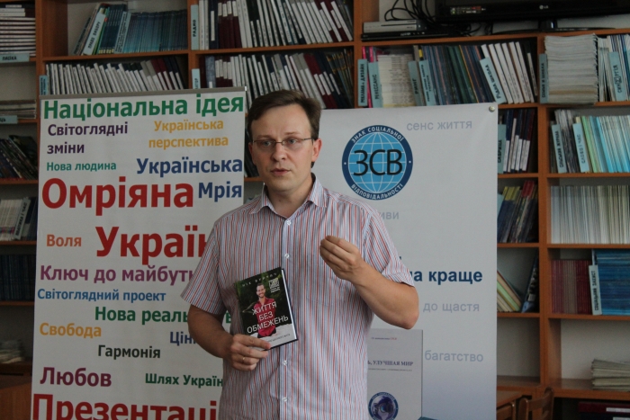 Олексій Толкачов в Ужгороді: всі наші біди – від нелюбові до себе
