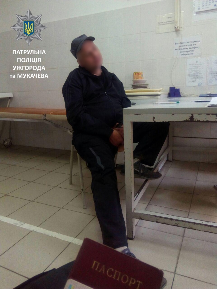 Водія-наркомана "взяли" в Ужгороді за порушення правил паркування
