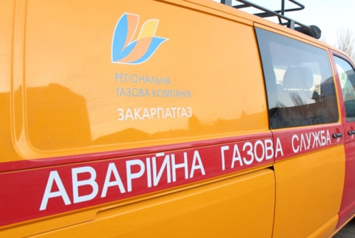 Рух по Собранецькій в Ужгороді сьогодні перекриють для проведення ремонту газопроводу