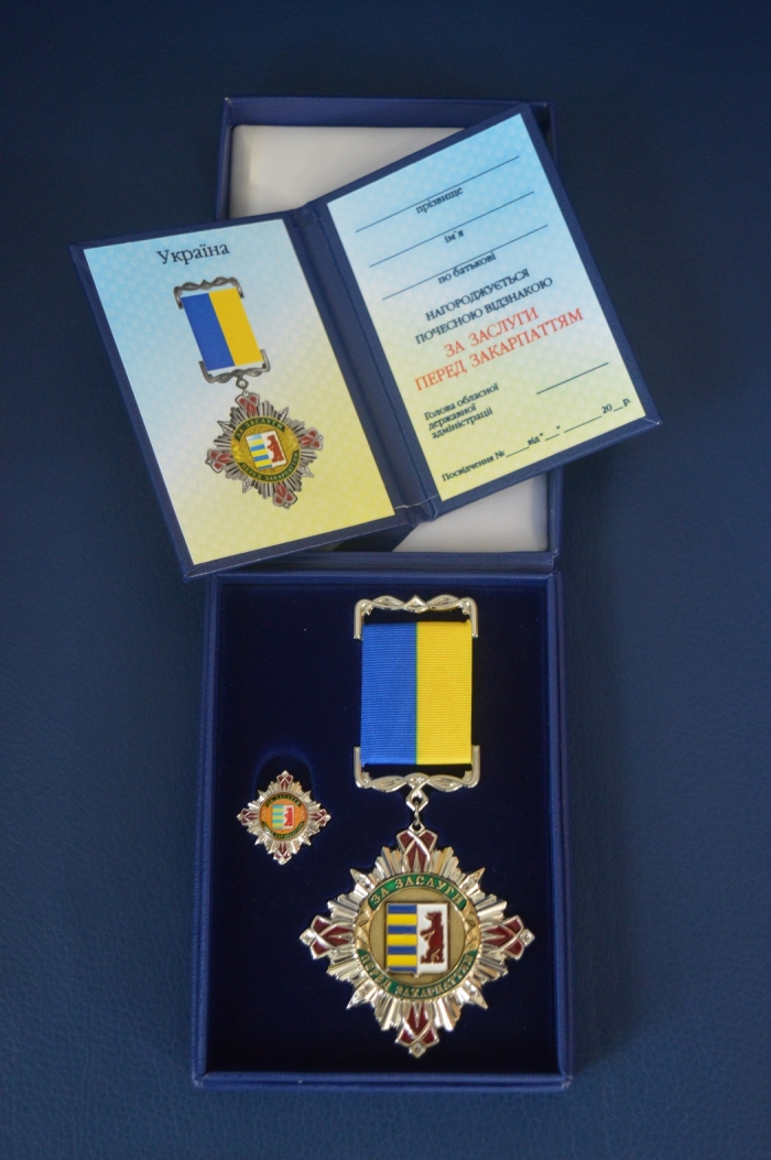 Москаль дасть п’ятьом нардепам від Закарпаття по "Золотому ведмедику"