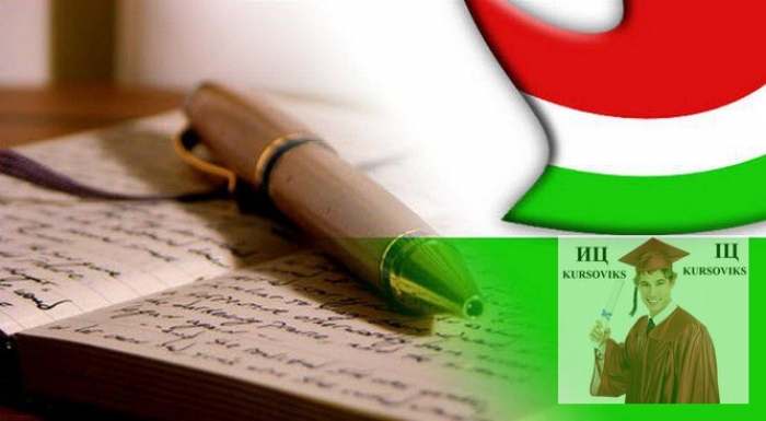 Угорська мова випереджає англійську за бажанням її вивчати на Закарпатті