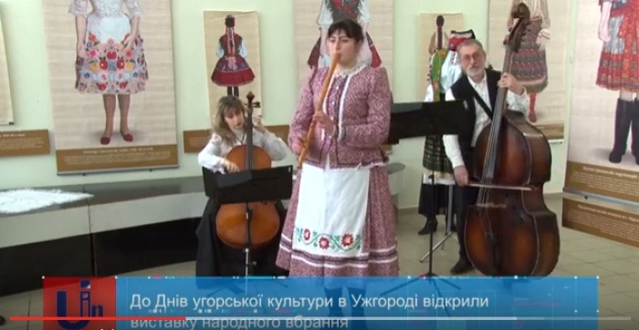 Пересувну експозицію народних костюмів Карпат відкрили в Ужгороді