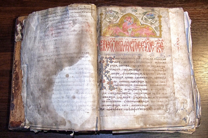 Рукописне Королівське Євангеліє 1401 року закарпатці презентували Острозькій академії