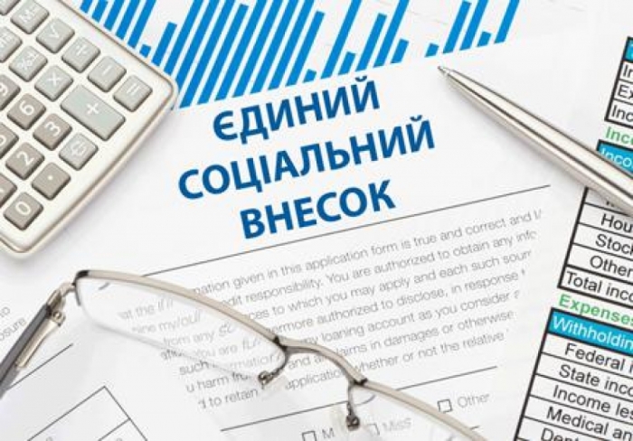 Закарпатська ДФС: про нарахування ЄСВ на суму, сплачену підприємством на навчання працівника 