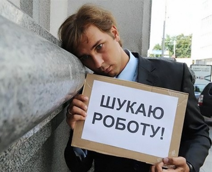 Як не дивно, але найменше безробітних в Україні у заробітчанському Закарпатті