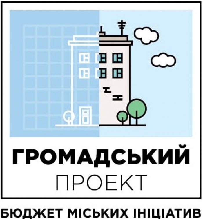 Завтра в Ужгороді обговорять проект Бюджету громадської ініціативи на 2018 рік