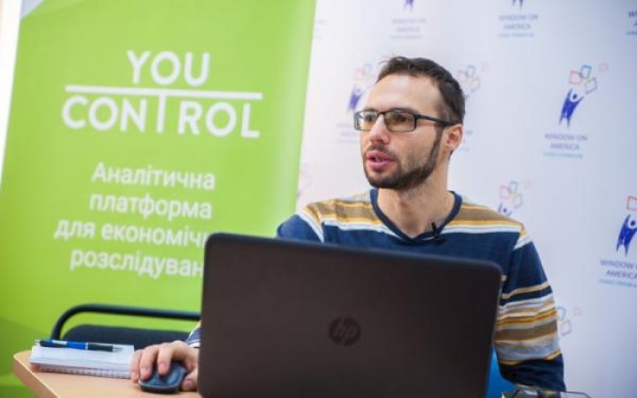 Краянам пропонують безкоштовний доступ до інформаційної бази даних усіх компаній України 