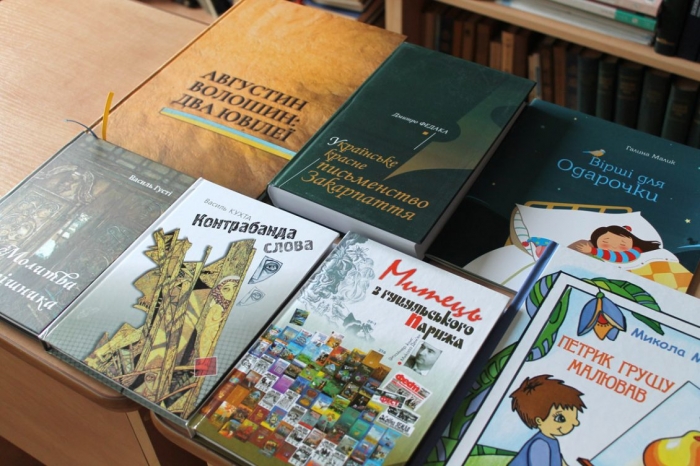 Сьогодні дитячі книжки закарпатських авторів презентують в ОДА