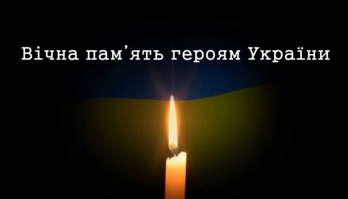 Троє бійців 128 гірсько-піхотної бригади загинули на Донбасі...