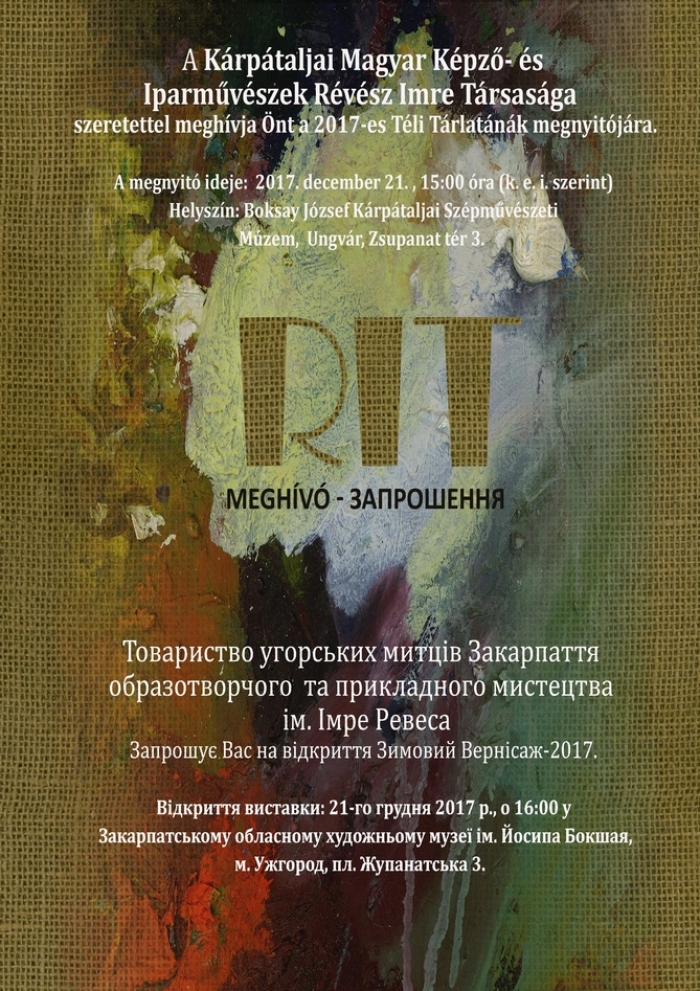 Ужгород запрошує на традиційну "новорічну" виставку угорських художників Закарпаття