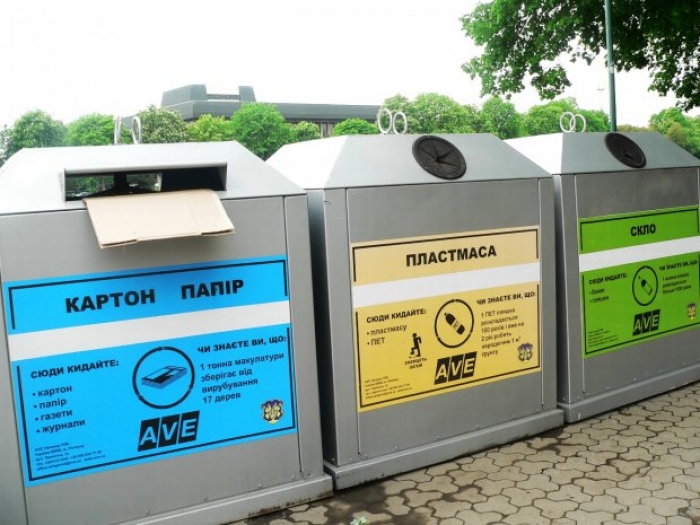 В Україні з 1 січня починають діяти європейські вимоги щодо сортування сміття. Що треба знати закарпатцям