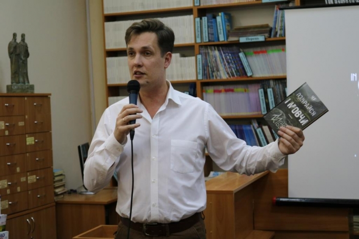 Ужгородські читачі засипали Макса Кідрука запитаннями