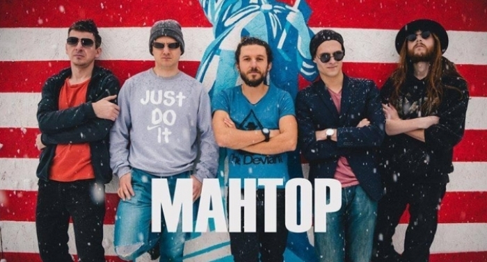 Ужгородський гурт ManTor презентував нову пісню під назвою "Амазонка"