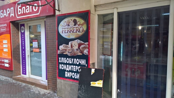 Порушили мораторій: у Мукачеві штрафують підприємців за рекламу