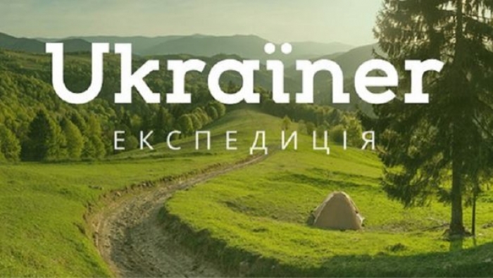 Команда Ukraїner показала останню серію своєї експедиції на Закарпатті
