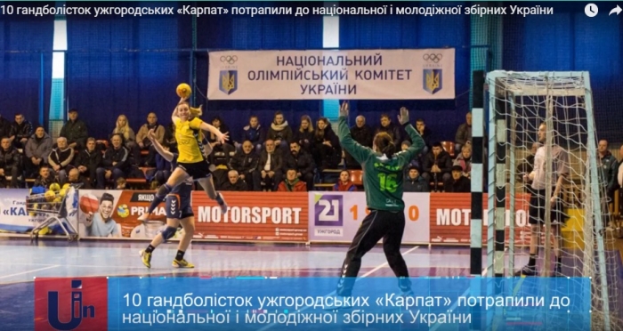 Тренер ужгородських гандболісток Борис Петровський підготував цьогоріч 10 учасниць збірних України