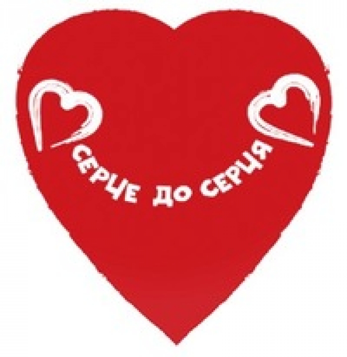  В Ужгороді стартує XII акція «Серце до серця» 