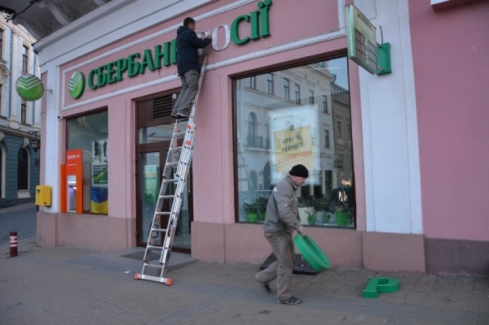 Пенсіонерам Закарпаття не слід чекати грошей з відділень російських банків