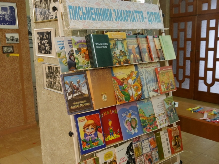 Бібліотечні заходи для юних закарпатців стартували з Ужгорода