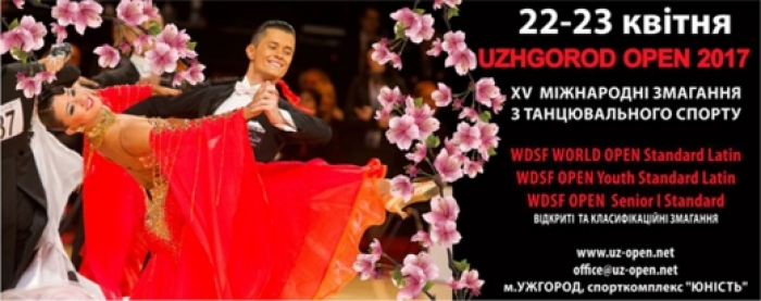 У квітні в Ужгороді буде велике міжнародне танцювальне свято!