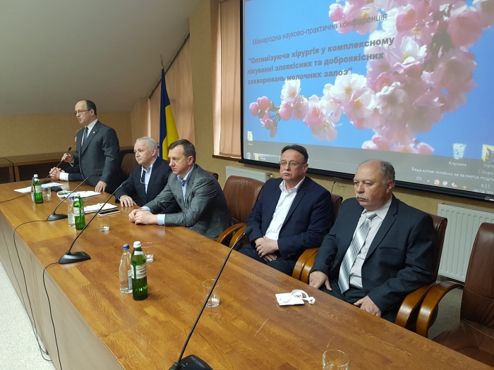 В Ужгороді онкологи України та закордоння під час конференції проведуть телеміст