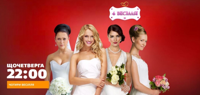 Закарпатська наречена вразила конкуренток реаліті-шоу дорогою весільною сукнею