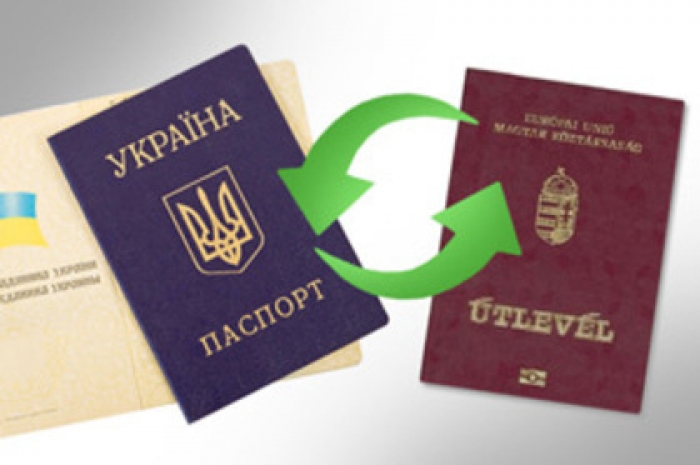 При перетині українцями кордону одного угорського паспорта недостатньо, - порада закарпатцям