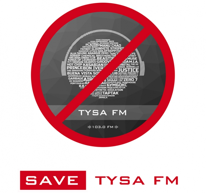 Органи ДФС Закарпаття висловлюють підтримку радіостанції «Тиса-ФМ»
