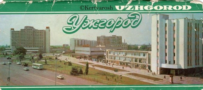 Моменти ностальгії та миті відкриття: з’явилися дивовижні листівки з Ужгородом 80-х років