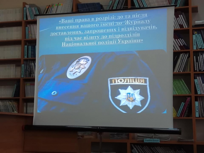 Як дотримуються права людини працівниками поліції, обговорили в Ужгороді