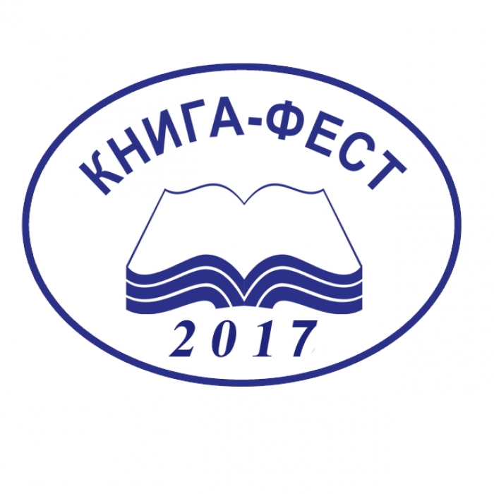 На книжковому фестивалі в Ужгороді виступлять Володимир Лис та Андрій Любка