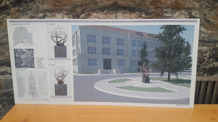 В Закарпатській ОДА пропонують обрати майбутній пам'ятник Голодомору