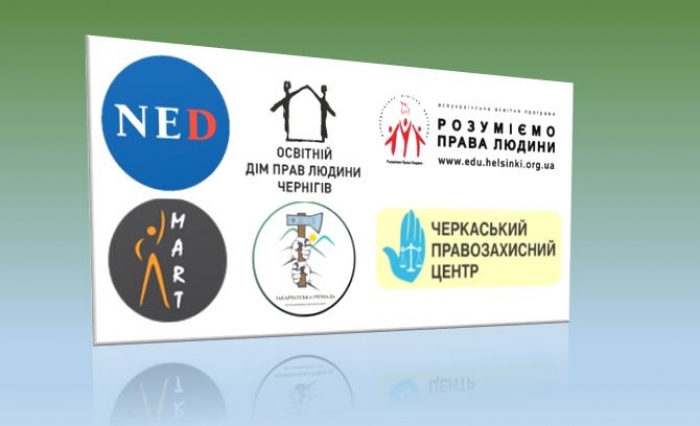 "Лікувально-реабілітаційний" вебінар для АТОшників провели в Ужгороді
